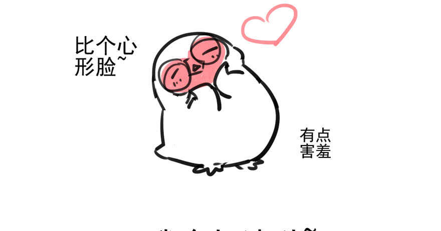 我才不是恶毒女配（麻辣女配）韩漫全集-真的好久不见无删减无遮挡章节图片 