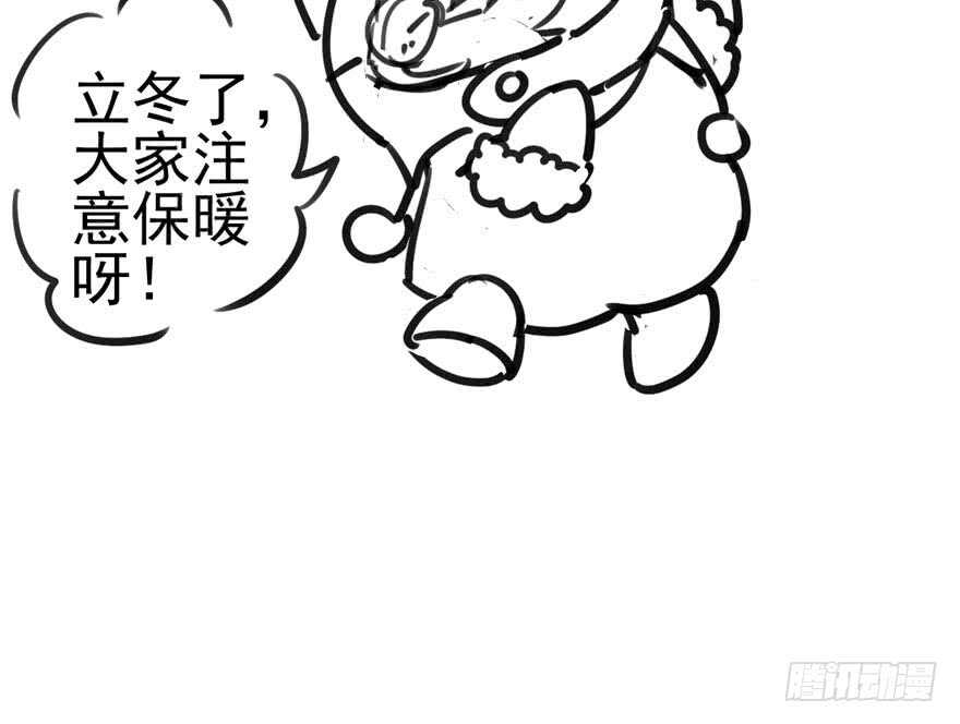 我才不是恶毒女配（麻辣女配）韩漫全集-最熟悉的陌生人无删减无遮挡章节图片 