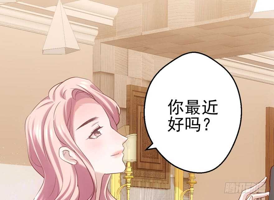 我才不是恶毒女配（麻辣女配）韩漫全集-最熟悉的陌生人无删减无遮挡章节图片 