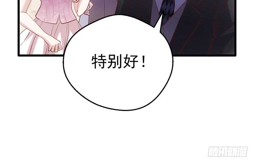 我才不是恶毒女配（麻辣女配）韩漫全集-最熟悉的陌生人无删减无遮挡章节图片 