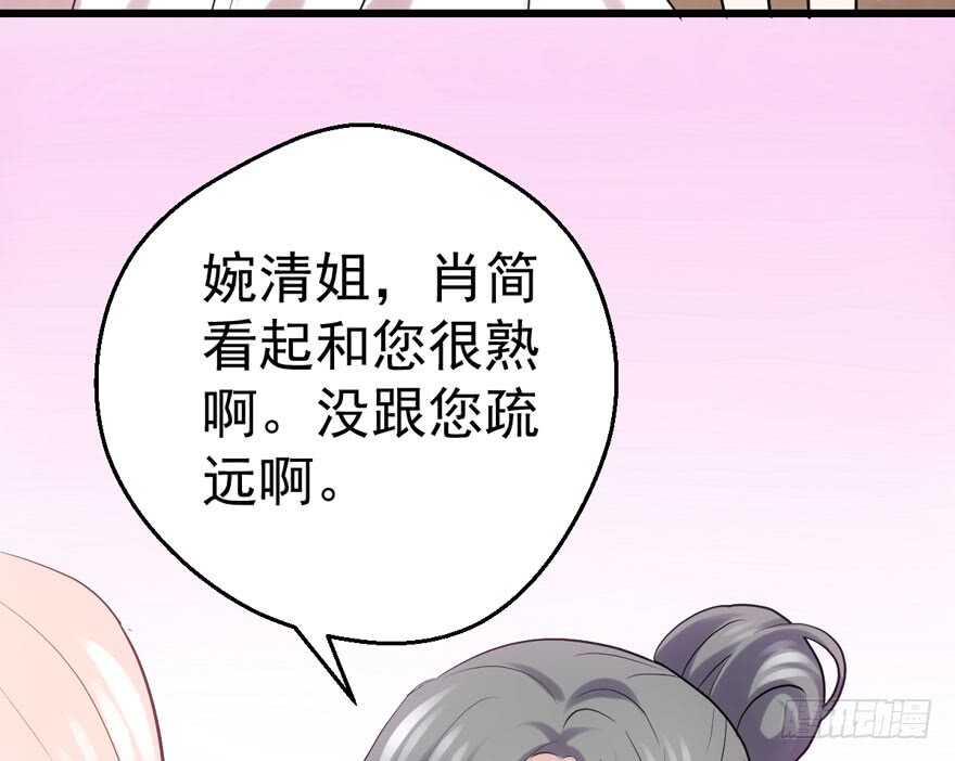 我才不是恶毒女配（麻辣女配）韩漫全集-最熟悉的陌生人无删减无遮挡章节图片 
