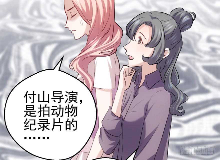 我才不是恶毒女配（麻辣女配）韩漫全集-最熟悉的陌生人无删减无遮挡章节图片 