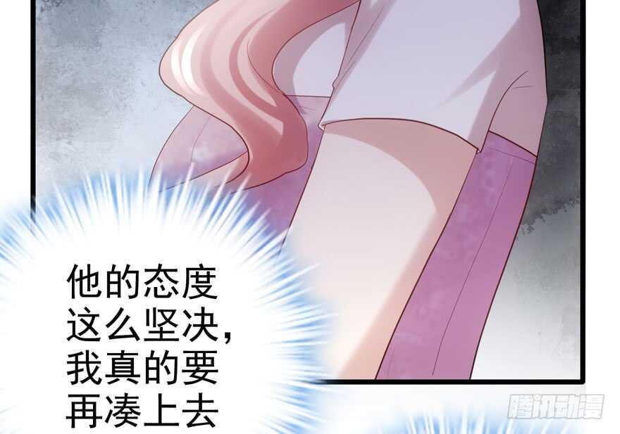 我才不是恶毒女配（麻辣女配）韩漫全集-最熟悉的陌生人无删减无遮挡章节图片 