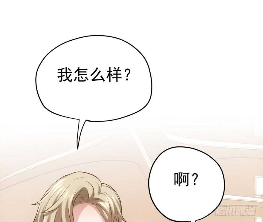我才不是恶毒女配（麻辣女配）韩漫全集-最熟悉的陌生人无删减无遮挡章节图片 