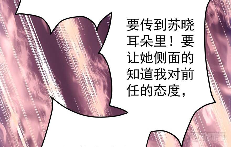 我才不是恶毒女配（麻辣女配）韩漫全集-最熟悉的陌生人无删减无遮挡章节图片 