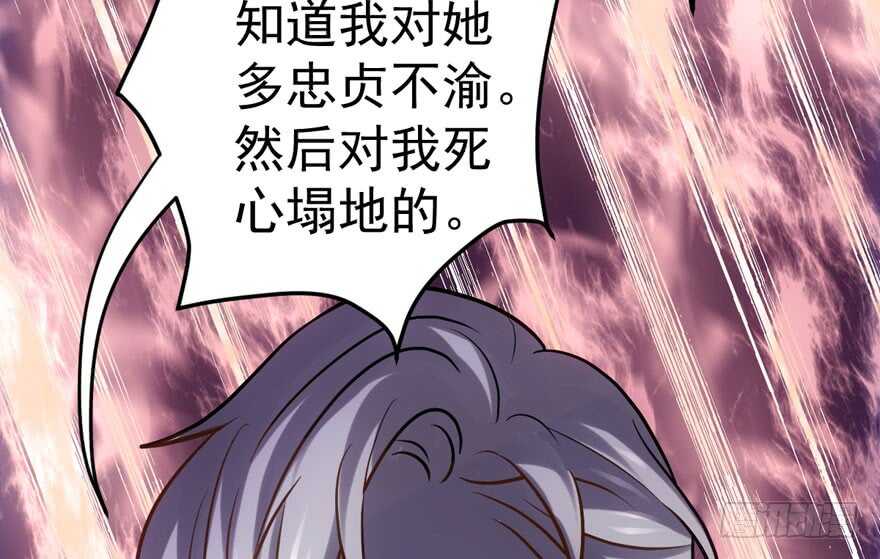 我才不是恶毒女配（麻辣女配）韩漫全集-最熟悉的陌生人无删减无遮挡章节图片 