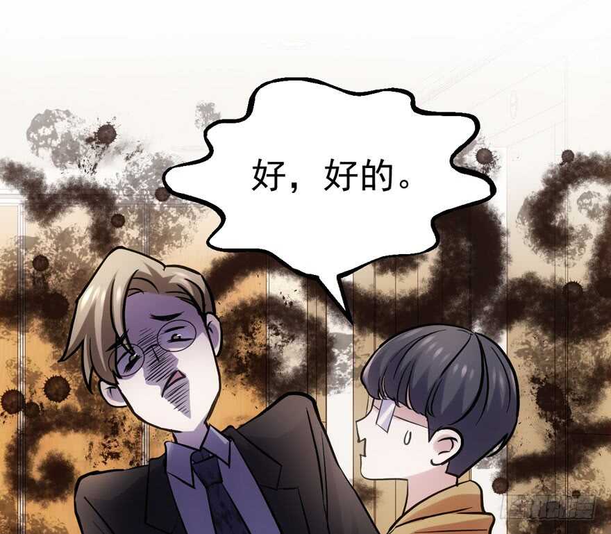 我才不是恶毒女配（麻辣女配）韩漫全集-最熟悉的陌生人无删减无遮挡章节图片 
