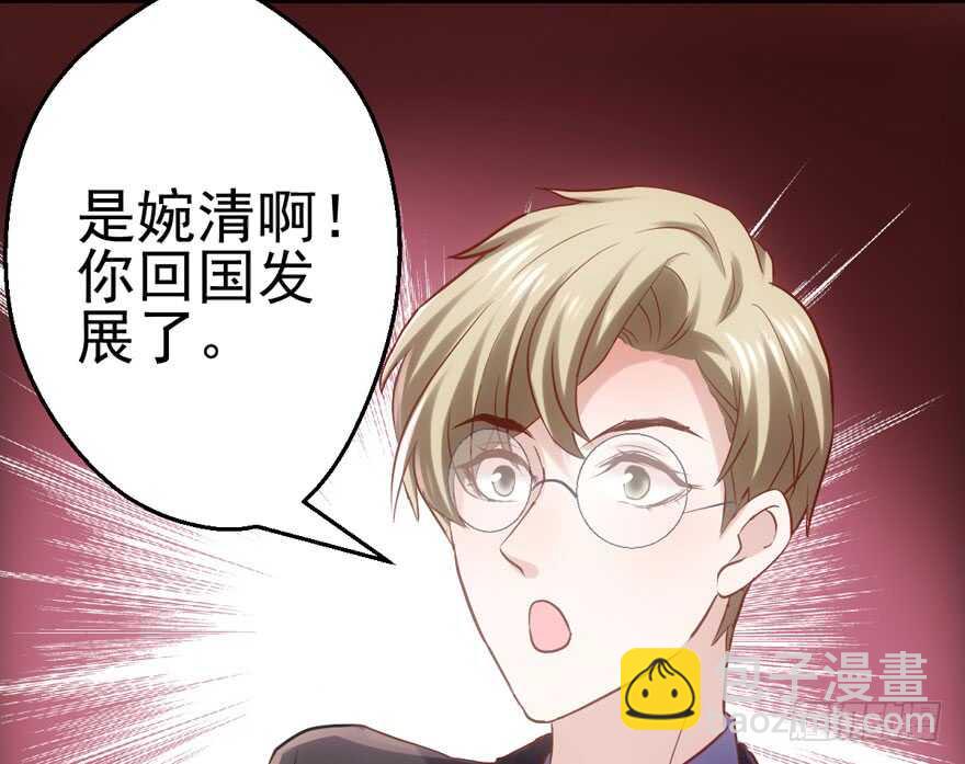我才不是恶毒女配（麻辣女配）韩漫全集-最熟悉的陌生人无删减无遮挡章节图片 