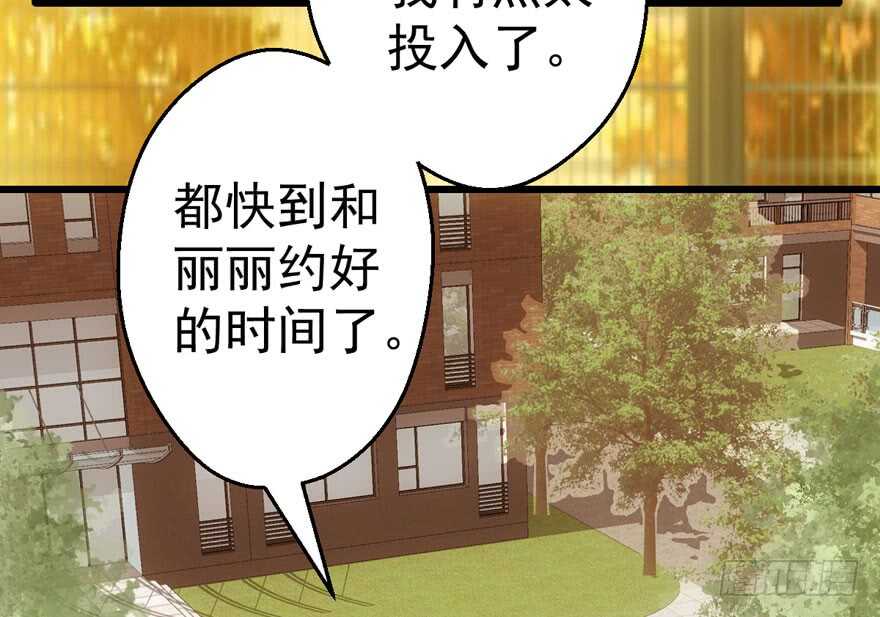 我才不是恶毒女配（麻辣女配）韩漫全集-最熟悉的陌生人无删减无遮挡章节图片 
