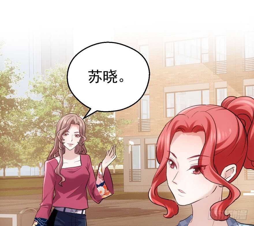 我才不是恶毒女配（麻辣女配）韩漫全集-最熟悉的陌生人无删减无遮挡章节图片 