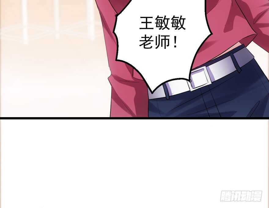 我才不是恶毒女配（麻辣女配）韩漫全集-最熟悉的陌生人无删减无遮挡章节图片 