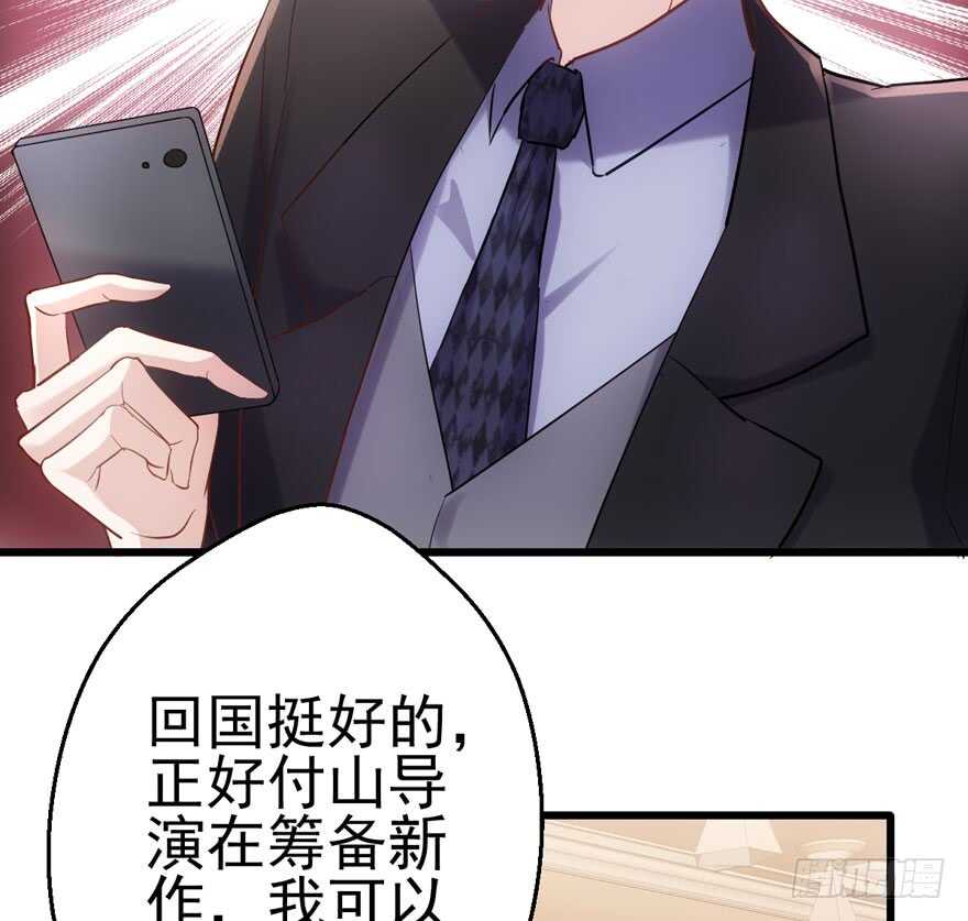 我才不是恶毒女配（麻辣女配）韩漫全集-最熟悉的陌生人无删减无遮挡章节图片 
