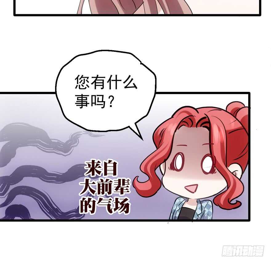 我才不是恶毒女配（麻辣女配）韩漫全集-最熟悉的陌生人无删减无遮挡章节图片 