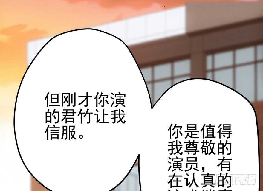 我才不是恶毒女配（麻辣女配）韩漫全集-最熟悉的陌生人无删减无遮挡章节图片 