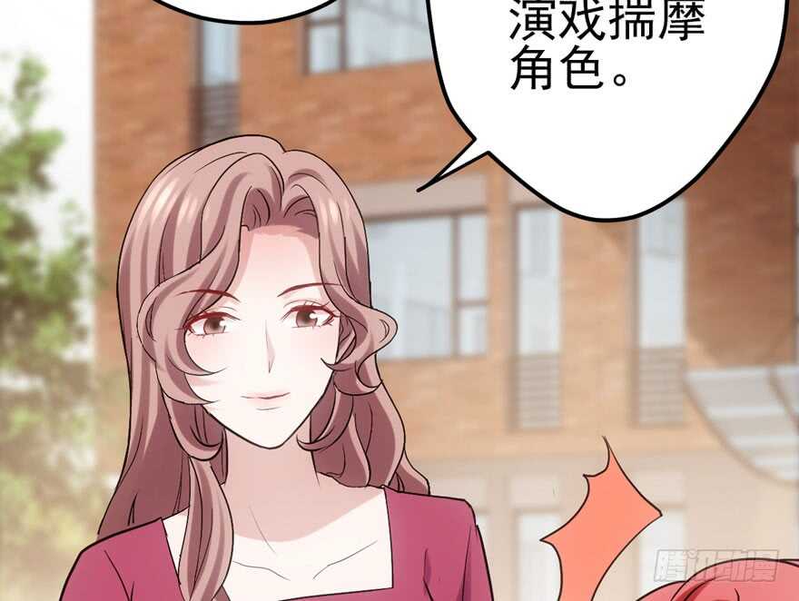 我才不是恶毒女配（麻辣女配）韩漫全集-最熟悉的陌生人无删减无遮挡章节图片 
