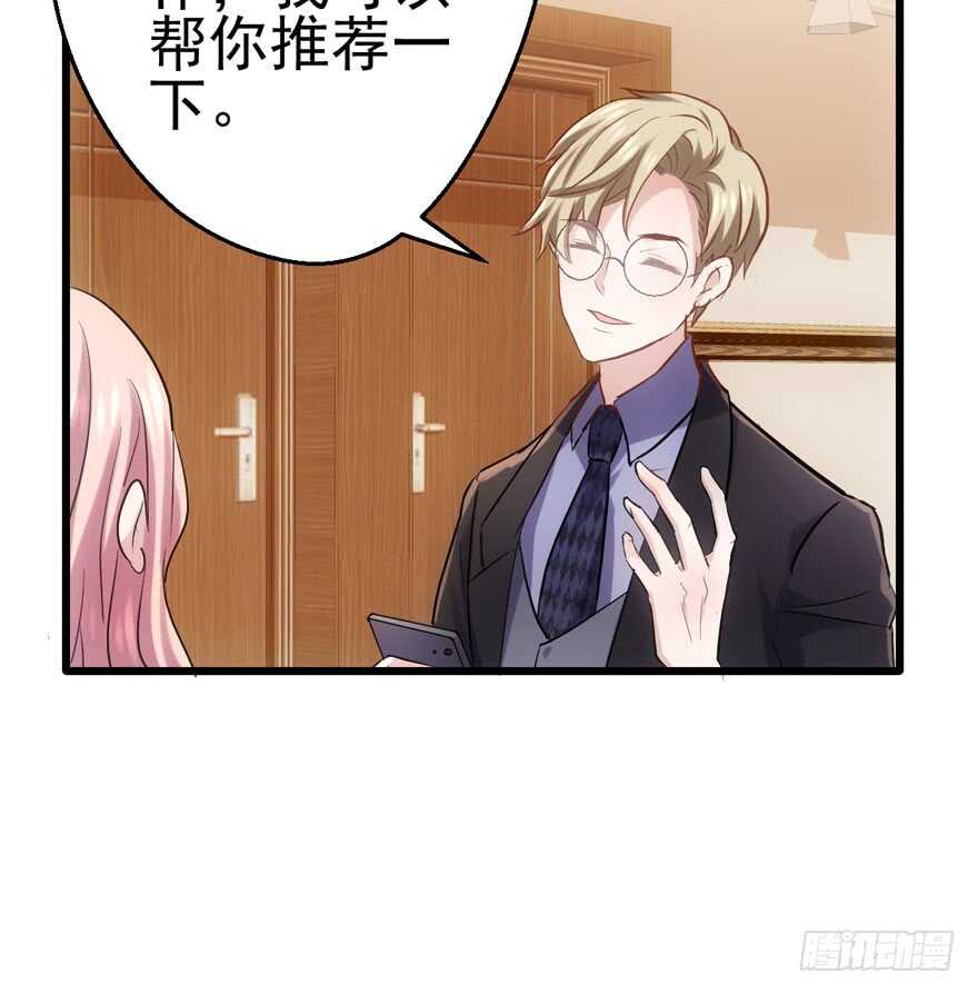 我才不是恶毒女配（麻辣女配）韩漫全集-最熟悉的陌生人无删减无遮挡章节图片 