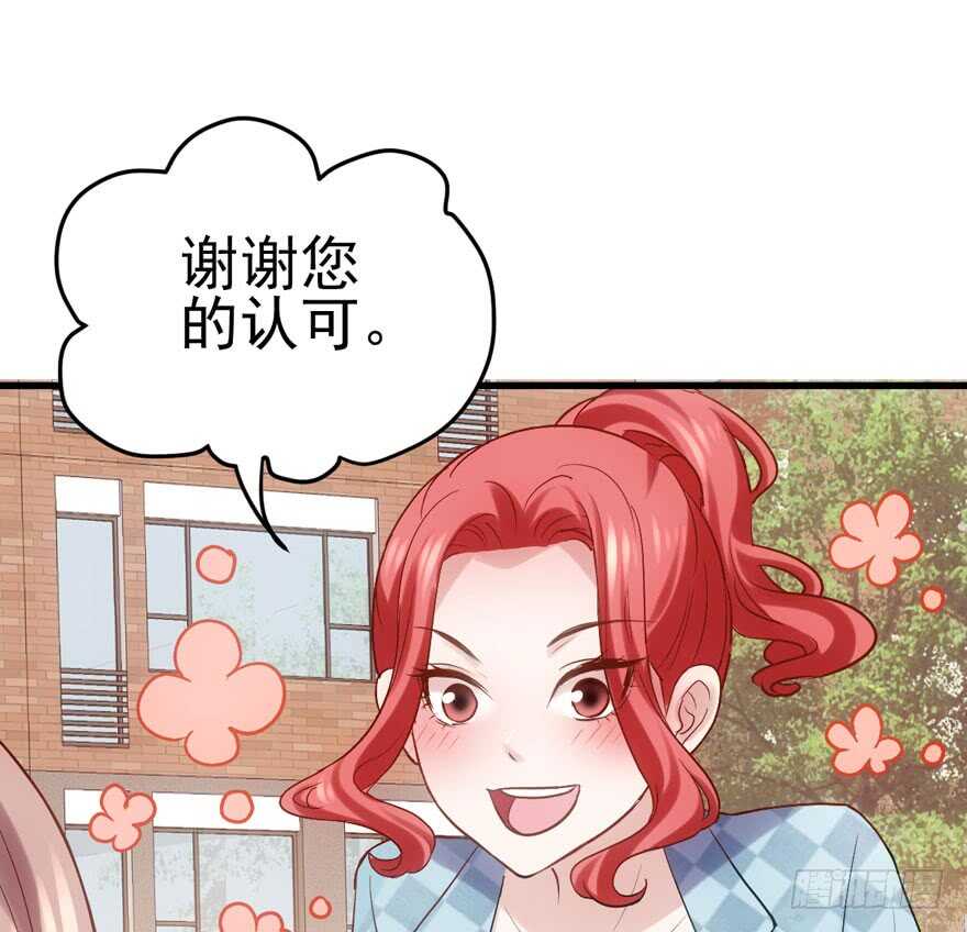 我才不是恶毒女配（麻辣女配）韩漫全集-最熟悉的陌生人无删减无遮挡章节图片 