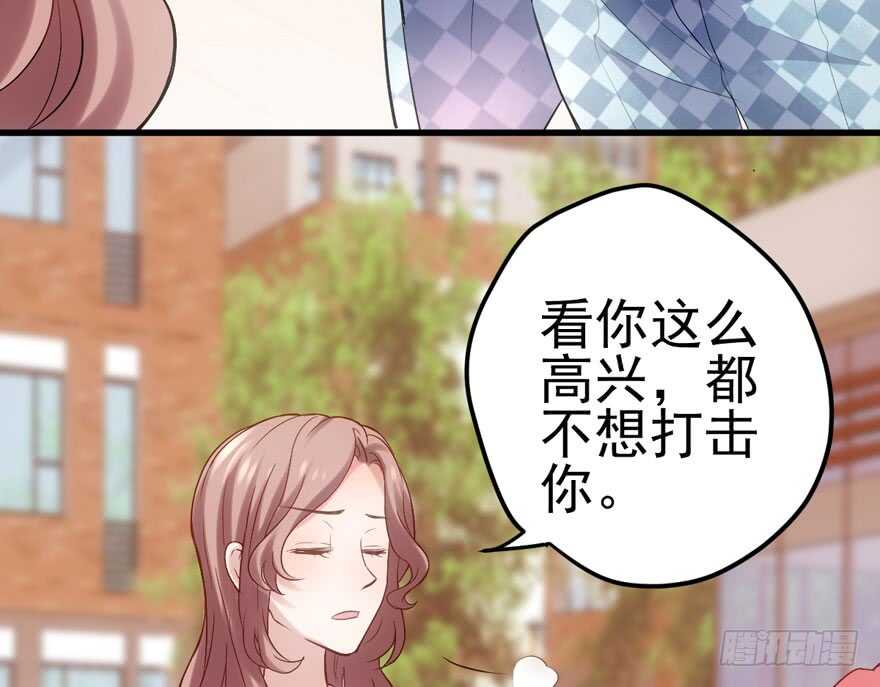 我才不是恶毒女配（麻辣女配）韩漫全集-最熟悉的陌生人无删减无遮挡章节图片 