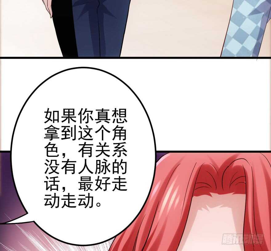 我才不是恶毒女配（麻辣女配）韩漫全集-最熟悉的陌生人无删减无遮挡章节图片 
