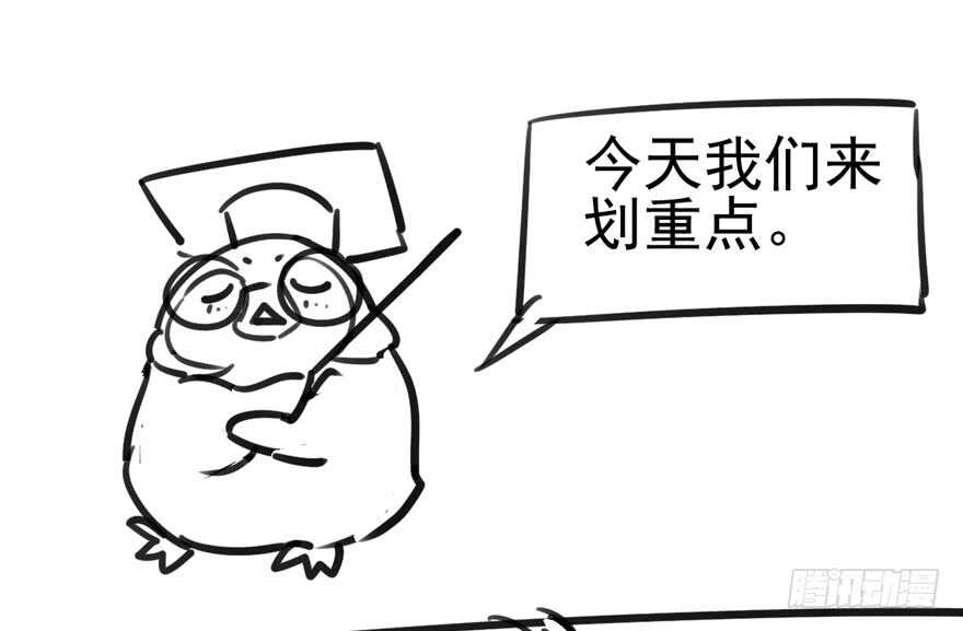 我才不是恶毒女配（麻辣女配）韩漫全集-最熟悉的陌生人无删减无遮挡章节图片 