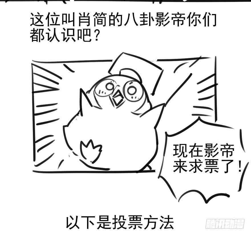 我才不是恶毒女配（麻辣女配）韩漫全集-最熟悉的陌生人无删减无遮挡章节图片 