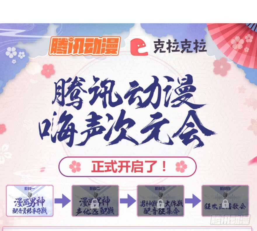 我才不是恶毒女配（麻辣女配）韩漫全集-最熟悉的陌生人无删减无遮挡章节图片 