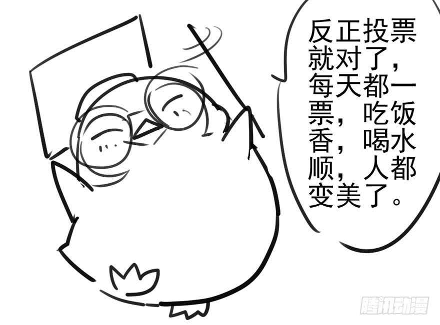 我才不是恶毒女配（麻辣女配）韩漫全集-最熟悉的陌生人无删减无遮挡章节图片 