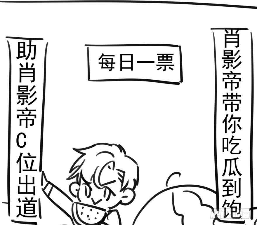 我才不是恶毒女配（麻辣女配）韩漫全集-最熟悉的陌生人无删减无遮挡章节图片 