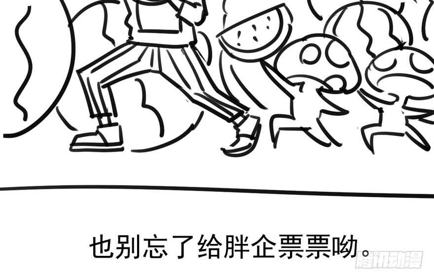 我才不是恶毒女配（麻辣女配）韩漫全集-最熟悉的陌生人无删减无遮挡章节图片 