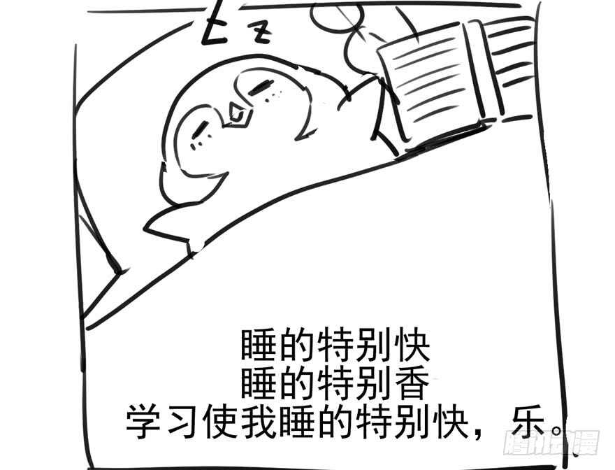 我才不是恶毒女配（麻辣女配）韩漫全集-君竹之争无删减无遮挡章节图片 