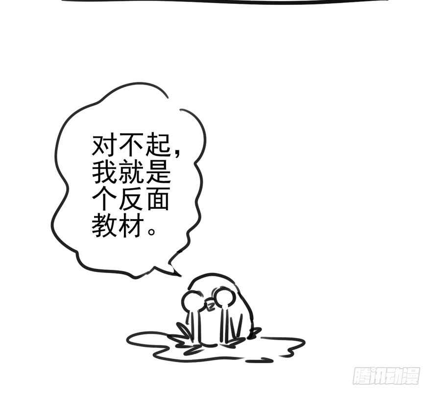 我才不是恶毒女配（麻辣女配）韩漫全集-君竹之争无删减无遮挡章节图片 
