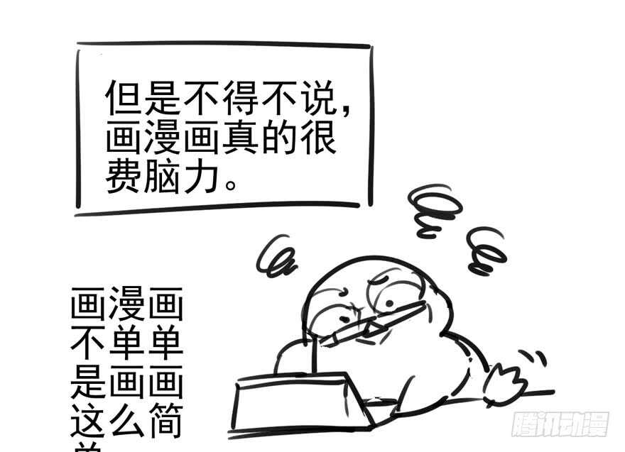 我才不是恶毒女配（麻辣女配）韩漫全集-君竹之争无删减无遮挡章节图片 