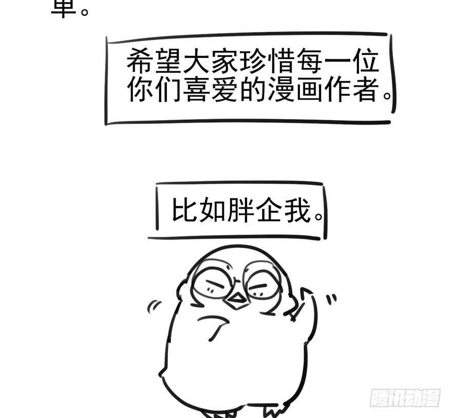 我才不是恶毒女配（麻辣女配）韩漫全集-君竹之争无删减无遮挡章节图片 