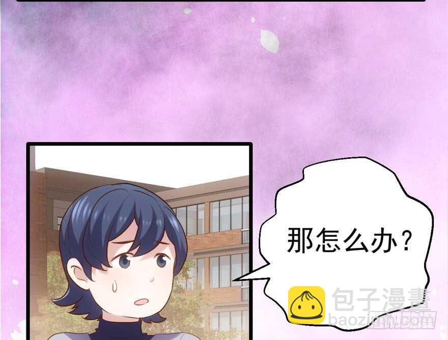 我才不是恶毒女配（麻辣女配）韩漫全集-君竹之争无删减无遮挡章节图片 