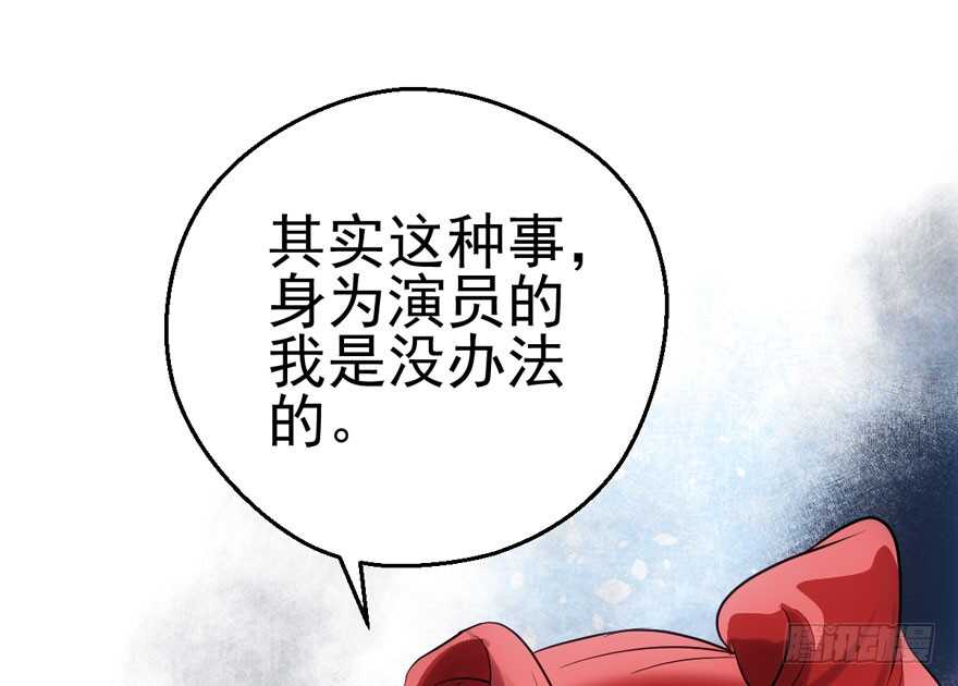 我才不是恶毒女配（麻辣女配）韩漫全集-君竹之争无删减无遮挡章节图片 