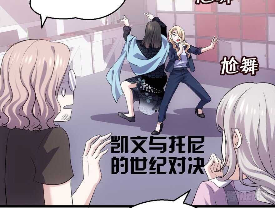 我才不是恶毒女配（麻辣女配）韩漫全集-君竹之争无删减无遮挡章节图片 