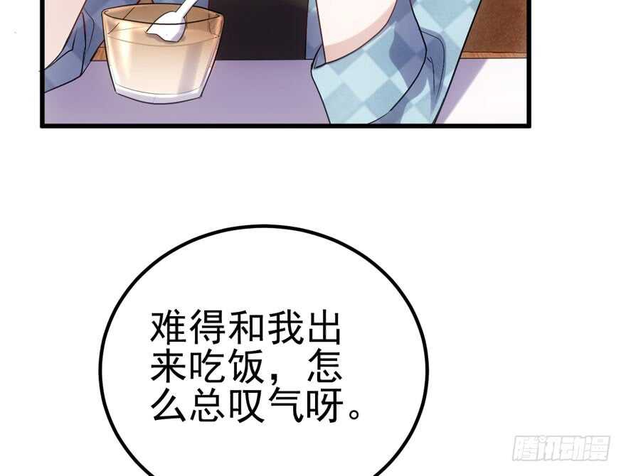我才不是恶毒女配（麻辣女配）韩漫全集-君竹之争无删减无遮挡章节图片 