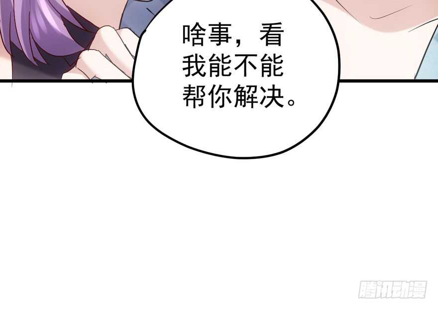 我才不是恶毒女配（麻辣女配）韩漫全集-君竹之争无删减无遮挡章节图片 