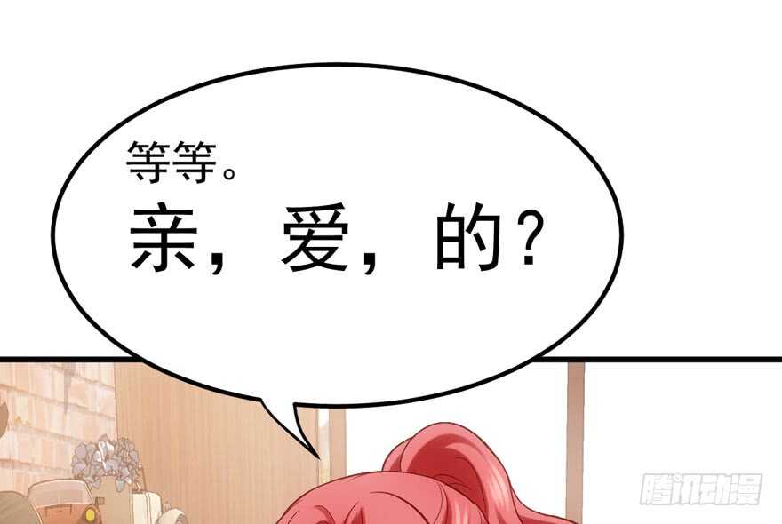 我才不是恶毒女配（麻辣女配）韩漫全集-君竹之争无删减无遮挡章节图片 