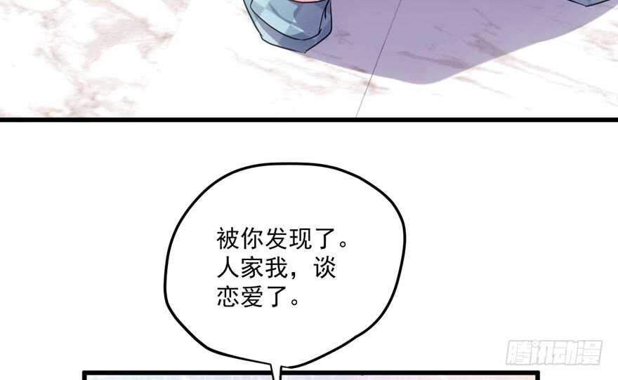 我才不是恶毒女配（麻辣女配）韩漫全集-君竹之争无删减无遮挡章节图片 