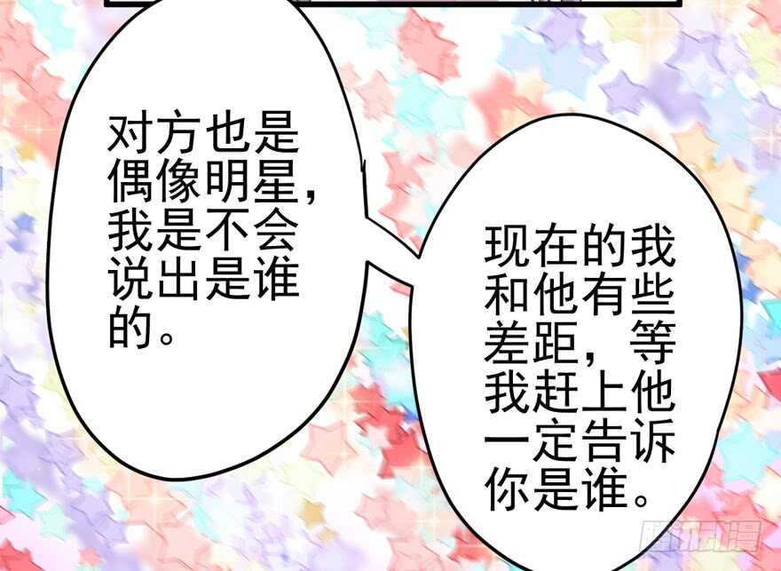 我才不是恶毒女配（麻辣女配）韩漫全集-君竹之争无删减无遮挡章节图片 