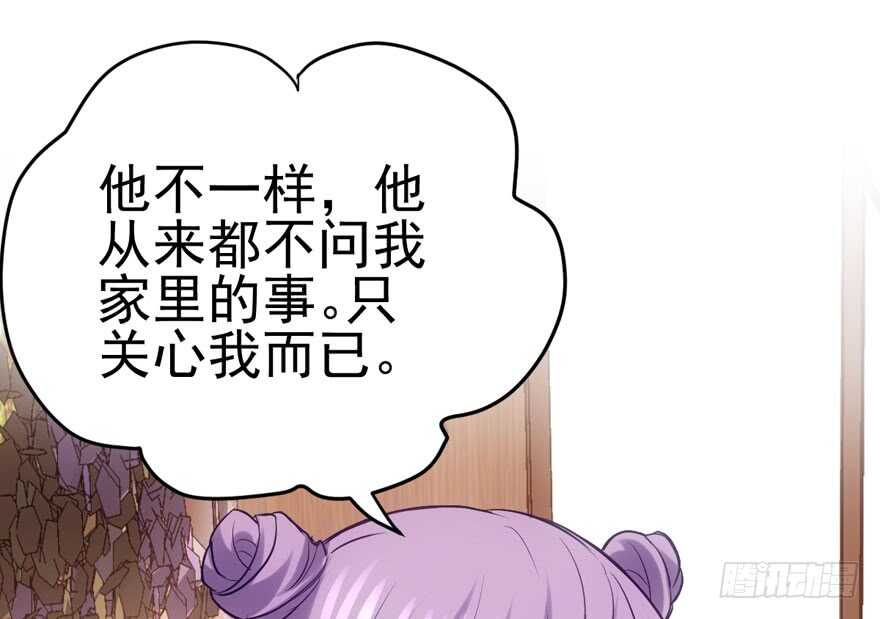 我才不是恶毒女配（麻辣女配）韩漫全集-君竹之争无删减无遮挡章节图片 