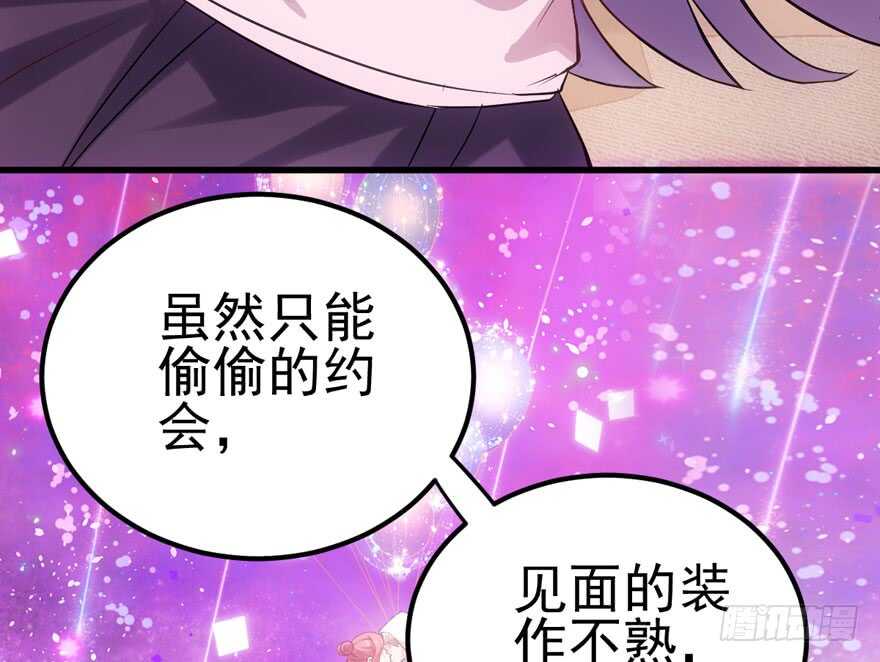 我才不是恶毒女配（麻辣女配）韩漫全集-君竹之争无删减无遮挡章节图片 