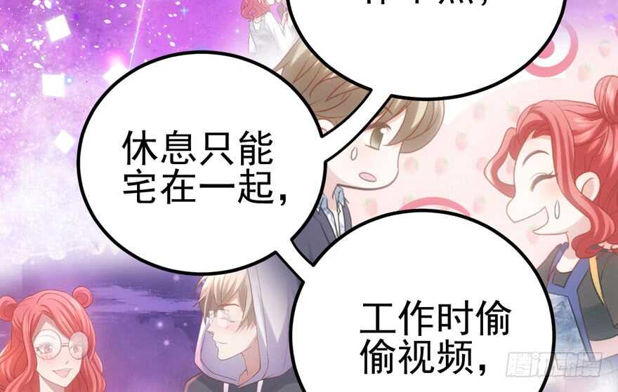 我才不是恶毒女配（麻辣女配）韩漫全集-君竹之争无删减无遮挡章节图片 