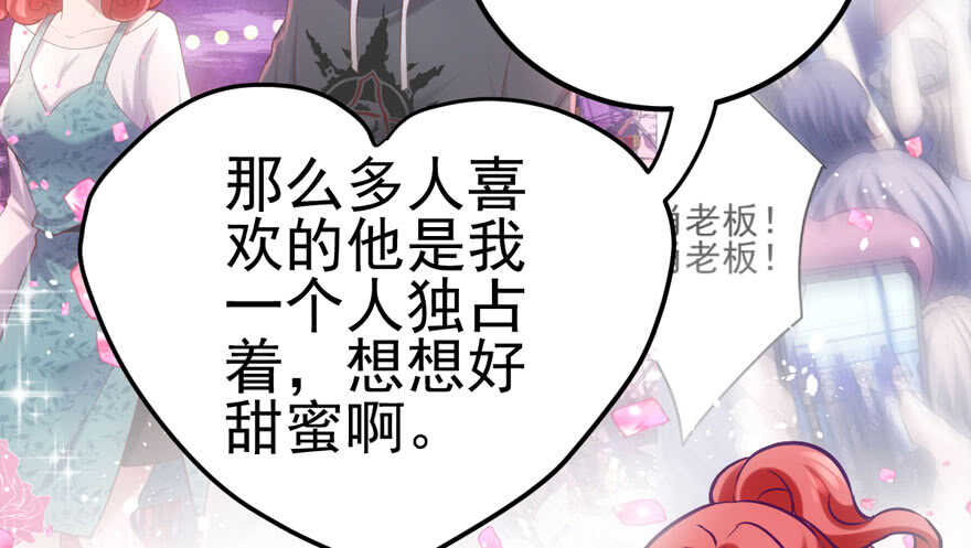 我才不是恶毒女配（麻辣女配）韩漫全集-君竹之争无删减无遮挡章节图片 