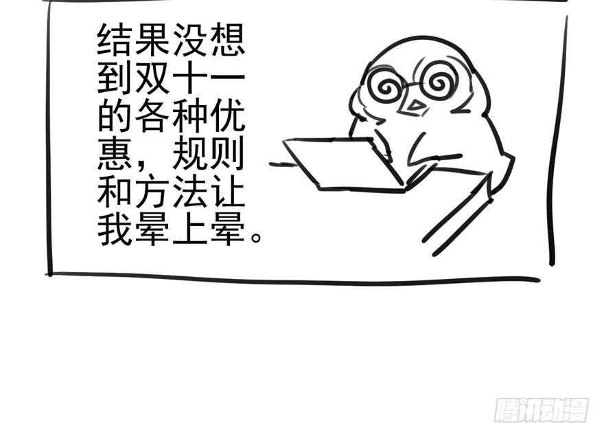 我才不是恶毒女配（麻辣女配）韩漫全集-君竹之争无删减无遮挡章节图片 
