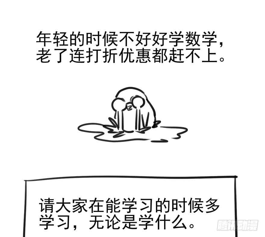 我才不是恶毒女配（麻辣女配）韩漫全集-君竹之争无删减无遮挡章节图片 