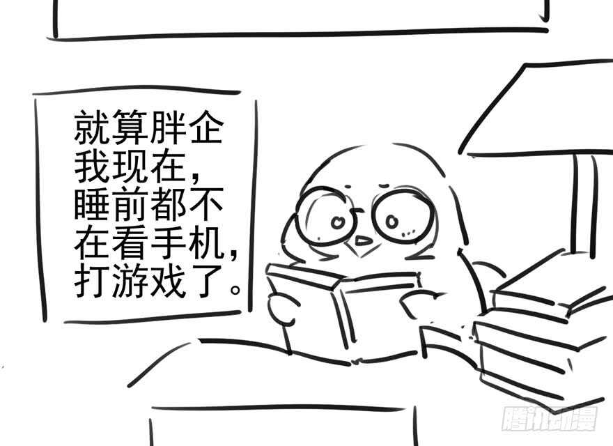 我才不是恶毒女配（麻辣女配）韩漫全集-君竹之争无删减无遮挡章节图片 