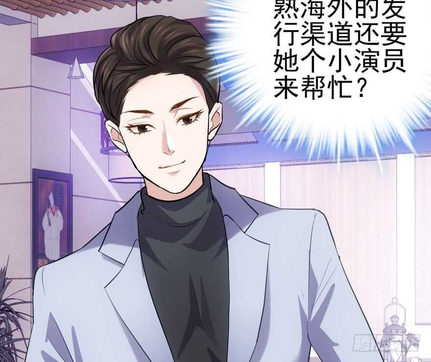 我才不是恶毒女配（麻辣女配）韩漫全集-雪柔啊，你可长点心吧。无删减无遮挡章节图片 