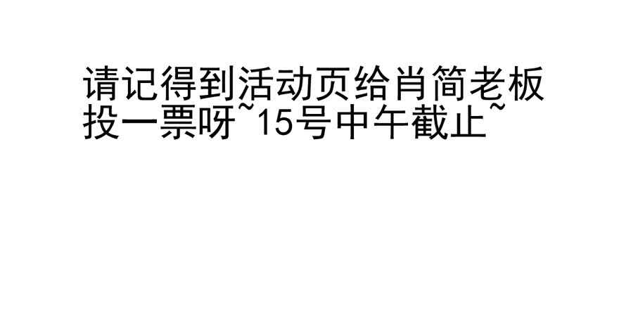 我才不是恶毒女配（麻辣女配）韩漫全集-雪柔啊，你可长点心吧。无删减无遮挡章节图片 